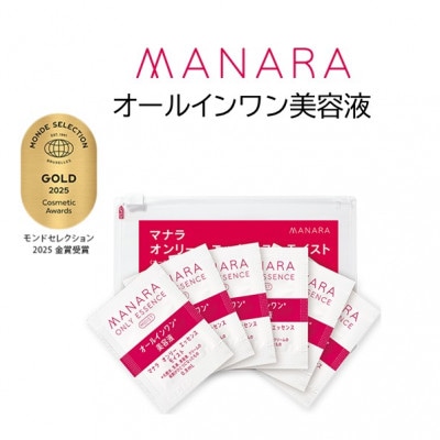 マナラ〈オンリーエッセンス　モイスト　使い切り6包〉(オールインワン美容液)