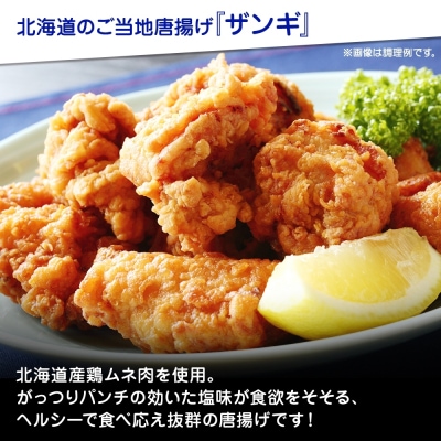 どでかいザンギ 1kg 塩 豚丼の具 130g×5袋_hs289-031