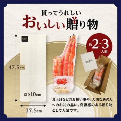 特特大ボイルタラバ蟹足 1kg前後_hs078-006