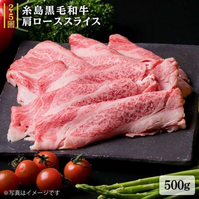 【全6回】シャトーブリアン180g×2枚&黒毛和牛肩ロース500g&モモ肉500g[ACA107]