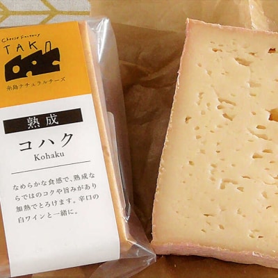 【全3回定期便】 糸島産 生乳 100% 使用 手作り チーズ 充実 7種セット[AYC006]