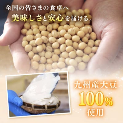 【乳・卵不使用】豆腐屋の黒糖とうふアイス 12個/高取食品 豆腐 アイスクリーム [AHG010]