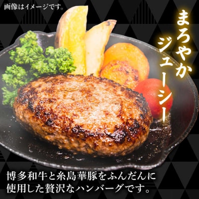 【全6回定期便】A4ランク博多和牛入り特製生ハンバーグ150g×10個×6回  [ACA255]