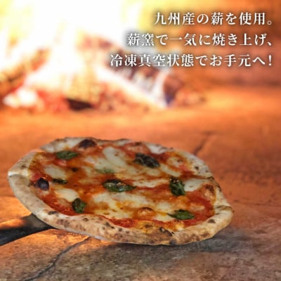 【全12回定期便】薪窯焼きマルゲリータピッツァ7枚セット【mamma-mia】[AUH044]