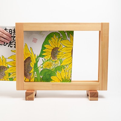 紙芝居枠