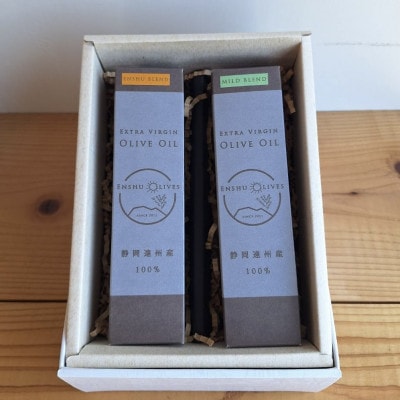静岡県磐田市産エキストラバージン・オリーブオイル100ml×2種セット