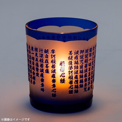 般若心経　彫刻　被せガラスタンブラー