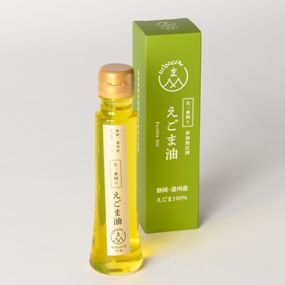 静岡県磐田市産　生搾りえごま油 4本