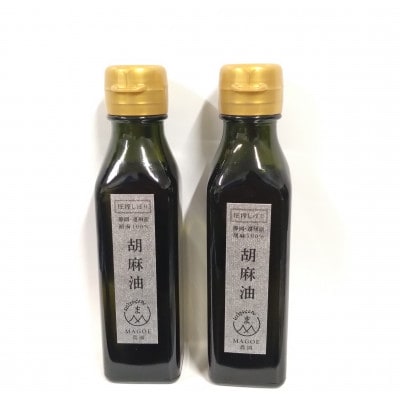 【さとふる限定】純国産胡麻油 静岡県磐田市産 4本