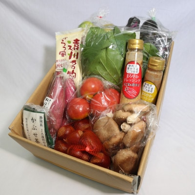 磐田産野菜とまろやかドレッシング「エゴマ」200ml×2本セット