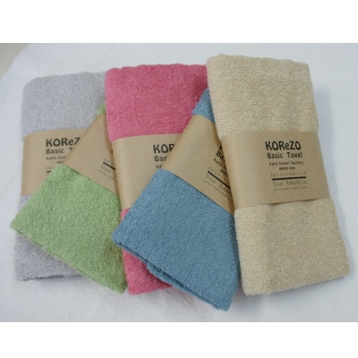 【おうちのカラータオル】スモーキーカラー5色　10枚セット