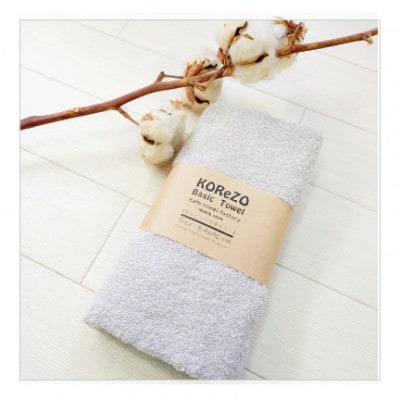 【おうちのカラータオル】スモーキーグレージュ　10枚セット