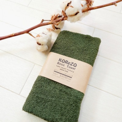 【おうちのカラータオル】シックモスグリーン　10枚セット