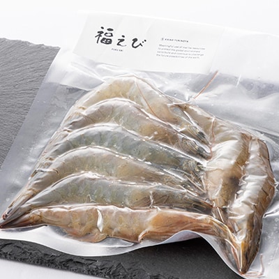 希少【静岡県磐田市産】完全国産　冷凍「福えび」160g×2パック　活〆　陸上養殖