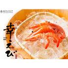希少【静岡県磐田市産】頭から丸ごと食べられる!国産冷凍「幸えび(唐揚げ粉付き)」500g×1パック