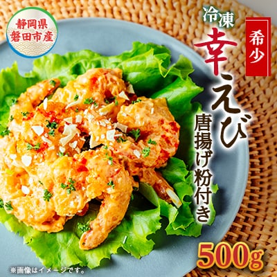 󏭁yÉ֓csYzۂƐHׂ!YⓀuK(gt)v500g×1pbN