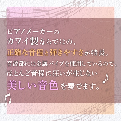 【ピアノ】カワイのミニグランドピアノ(ブラック)1141