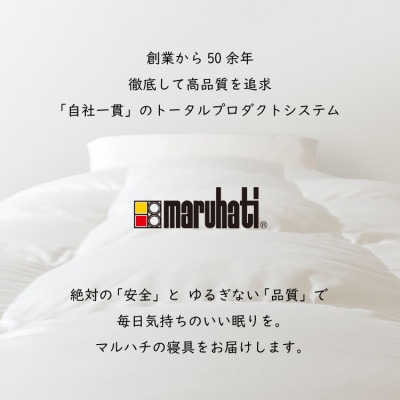 丸八真綿 シルバーグースダウン90% 柄おまかせ 羽毛掛け布団 シングル