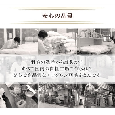 羽毛布団 シングル 150×210cm 日本製 リサイクルダウン 80%　ピンク