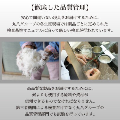 羽毛合掛け布団 シングル 150×210cm 日本製 ダウン90%