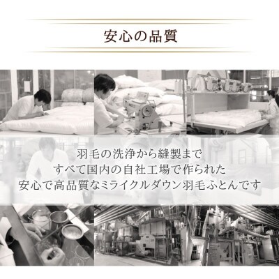 羽毛掛け布団 シングル 150×210cm 1.1kg 日本製 リサイクル羽毛 ピンク