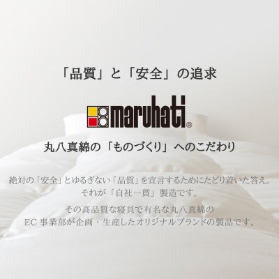羽毛掛け布団 シングル 150×210cm 0.2kg リサイクル羽毛 85% アイボリー 無地