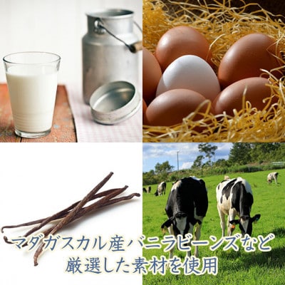【名誉総裁賞受賞】とろける玉華堂の極ぷりん5個入