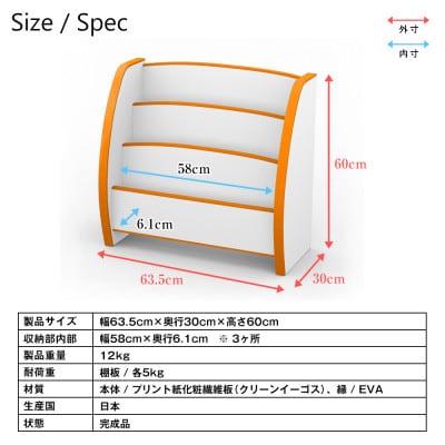 知育家具シリーズ　えほんたて　65cm幅(ブラウン)　PS-65MD
