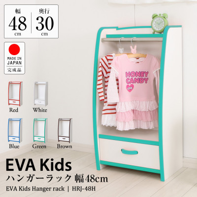 知育家具シリーズ　ハンガーラック　48cm幅(レッド)　HRJ-48HR