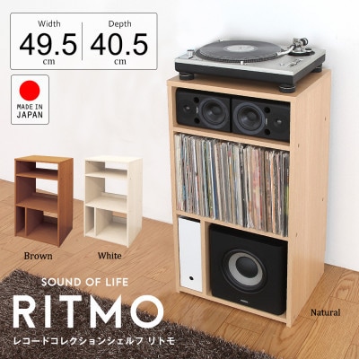 レコードコレクションシェルフ(ナチュラル)　RCS-50N
