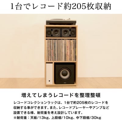 レコードコレクションシェルフ(ブラウン)　RCS-50B