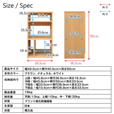 レコードコレクションシェルフ(ブラウン)　RCS-50B