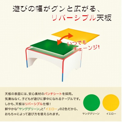 知育家具シリーズ　プレイテーブル　120cm幅　EPT-1200