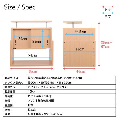 耐震上置き　じしん作くん　幅58cm×奥行44cmタイプ(ホワイト)　58-44W