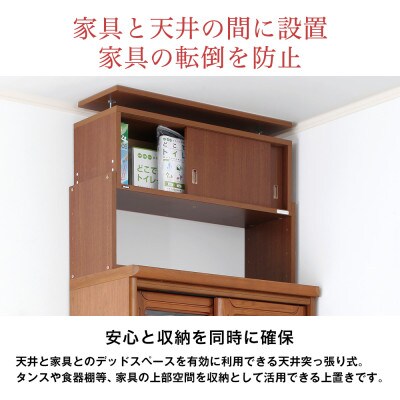耐震上置き　じしん作くん　幅86cm×奥行29cmタイプ(ナチュラル)　86-29A