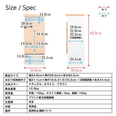 子育て支援家具　オムツストッカー(ホワイト)　OMT-35W