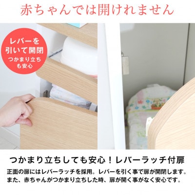 子育て支援家具　オムツストッカー(ナチュラル)　OMT-35N