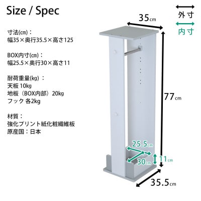 シックでおしゃれなキッズルームシリーズ　ハンガーラック　ナチュラル　 MIC-35HNA