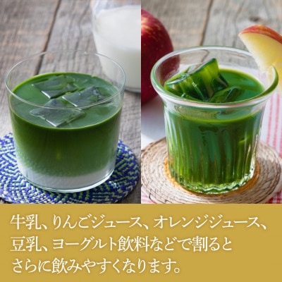野菜でカルシウム!【無添加 プチヴェール(R)100%青汁 原材料 静岡県磐田市産 有機栽培】