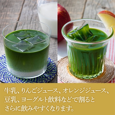 【毎月定期便】血圧対策+手軽に野菜摂取!【無添加 ケールまるごと100%青汁】スーパーフード全3回