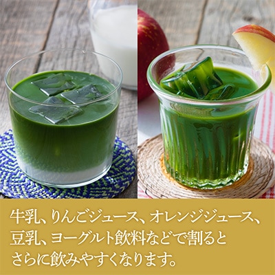 【毎月定期便】手軽に野菜摂取!【無添加 ケールまるごと100%青汁】スーパーフード全3回