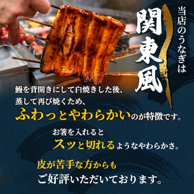 浜名湖・うなぎのたなかのドカンと山盛り18枚♪ふっくら柔らか国産うなぎカット蒲焼※合計1.5kg程度