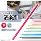 洒楽斎「SYARAKUSAI」アルミ製横笛(赤　つや消し)