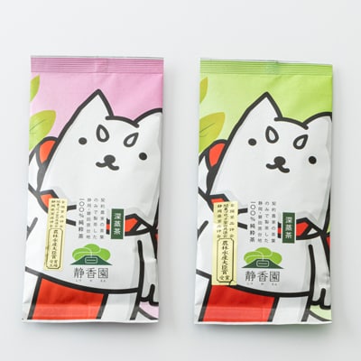 磐田市産深蒸し茶　箱入りセット【しっぺい茶袋デザイン】