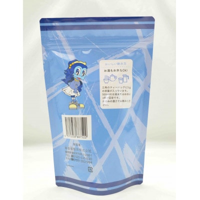 ジュビロ磐田を応援しよう!ジュビロ茶セット