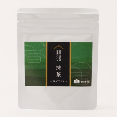 静岡県磐田市産1番茶100%使用　抹茶　40g