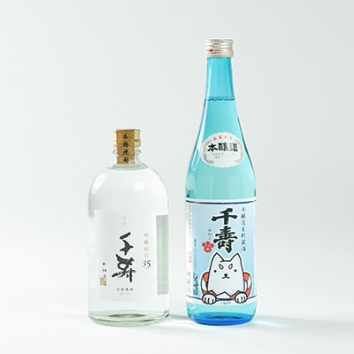 磐田の地酒・焼酎詰め合わせ
