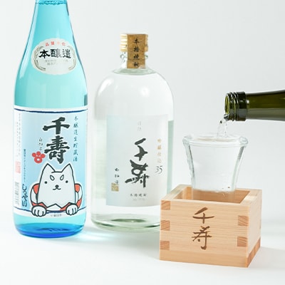 磐田の地酒・焼酎詰め合わせ