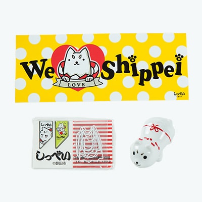 しっぺいグッズ詰め合わせ【B】