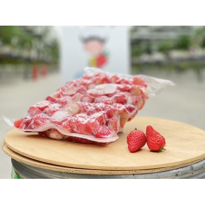 静岡県産冷凍いちごきらぴ香1kgと抹茶みるくソース100g